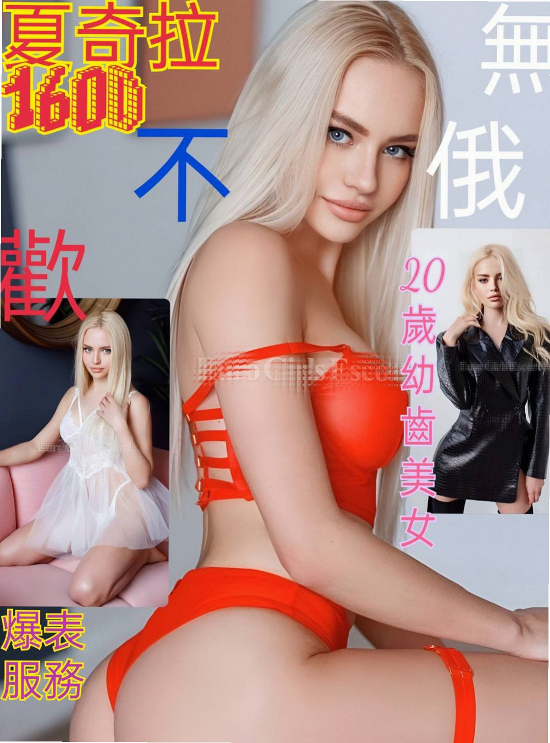 巨乳辣妹班|夢C|台東外約茶|外送|服務:淫蕩敢玩 無套bj 顏射 喇舌 毒龍 可以加節嘗試看看其他能讓你驚喜到的服務喔~|年齡22歲|身高163cm|體重43kg|胸圍C罩杯